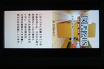 dsonpsp003.JPG