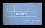 eboot002.JPG