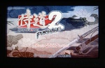 eboot005.JPG