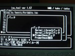 iso0113.JPG