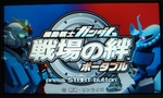 kizuna005.JPG