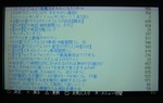 owata004.JPG