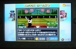 sukkiri004.JPG